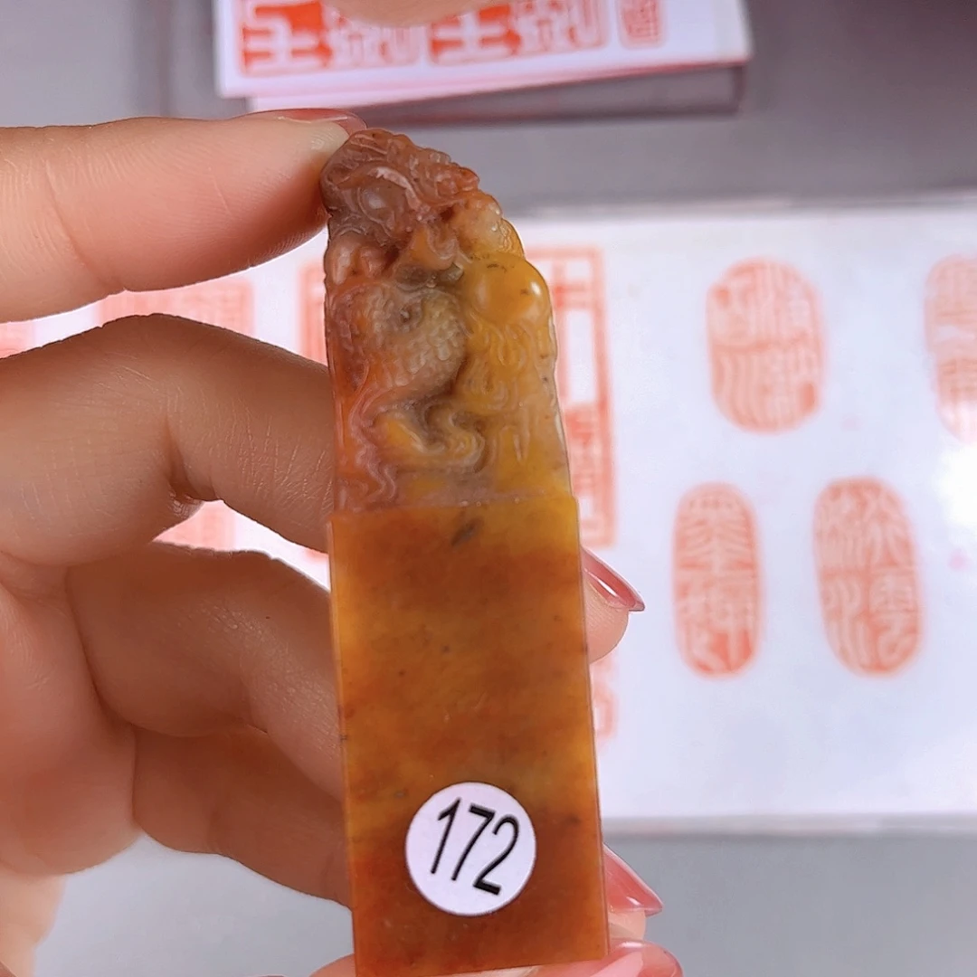 寿山石印石172号2厘米