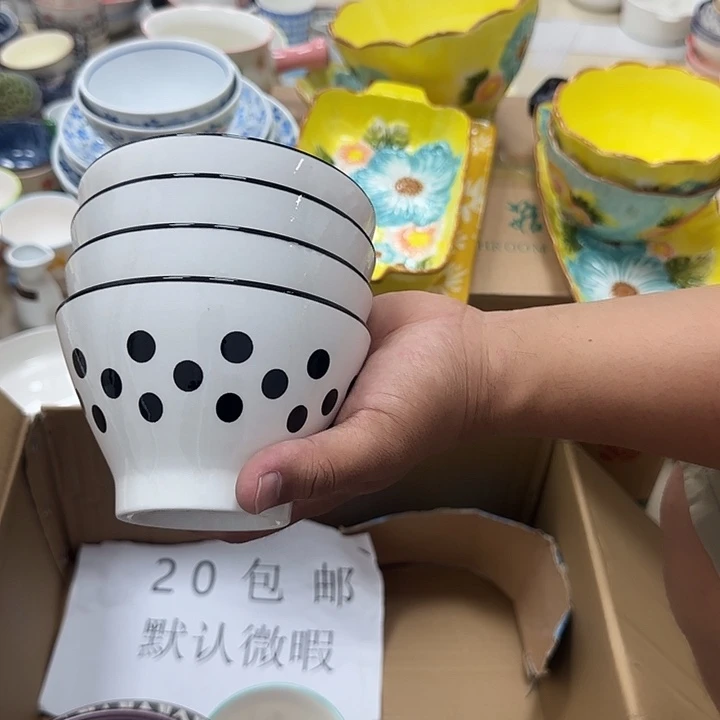 微瑕专属链接20包邮
