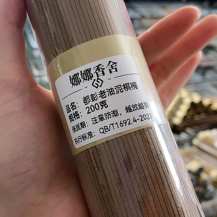 娜娜香舍专属闪购链接