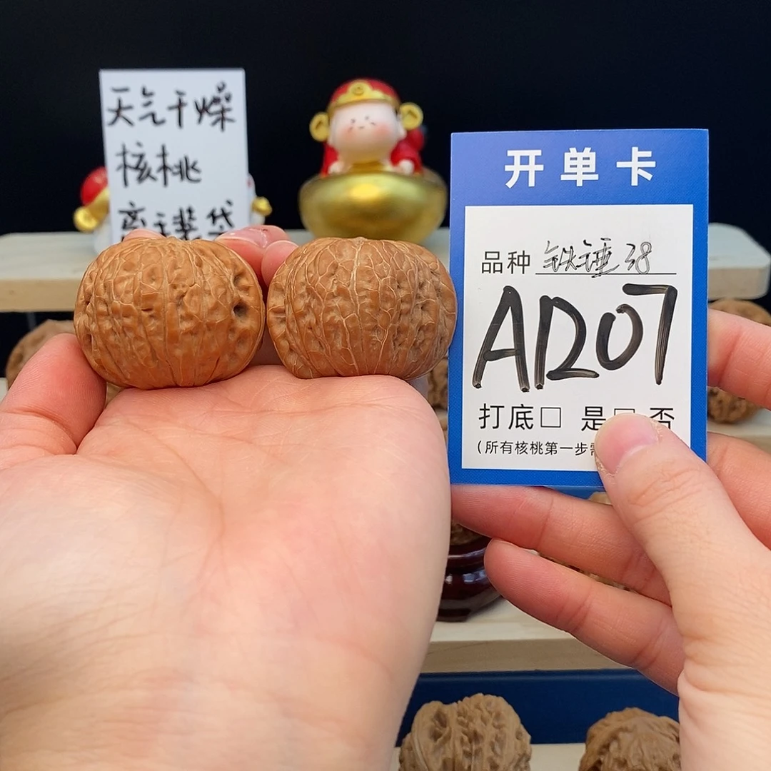 把件文玩核桃铁锤38