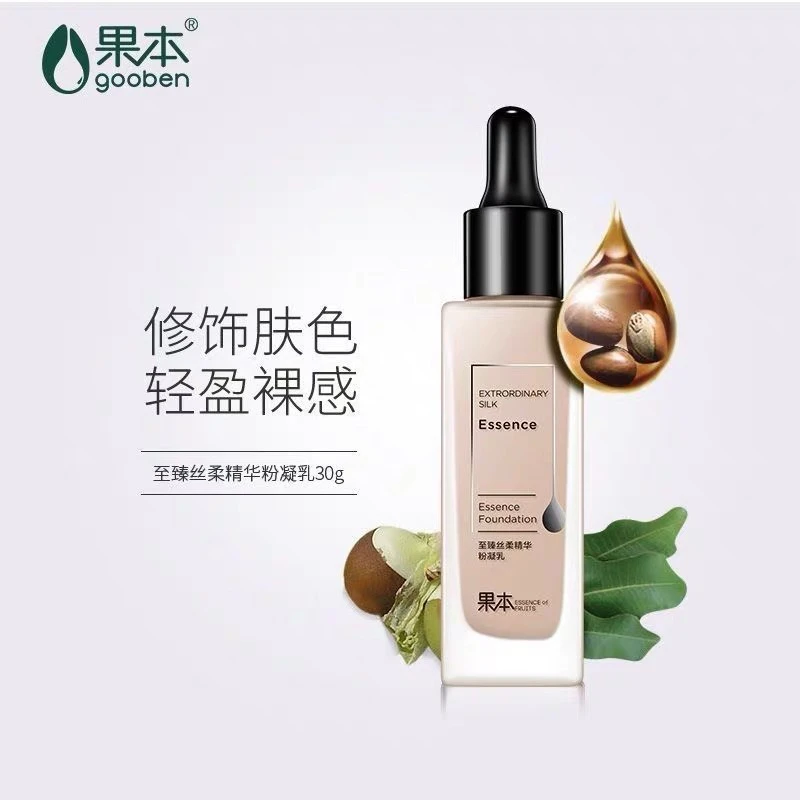 果本至臻丝柔精华粉凝乳30g