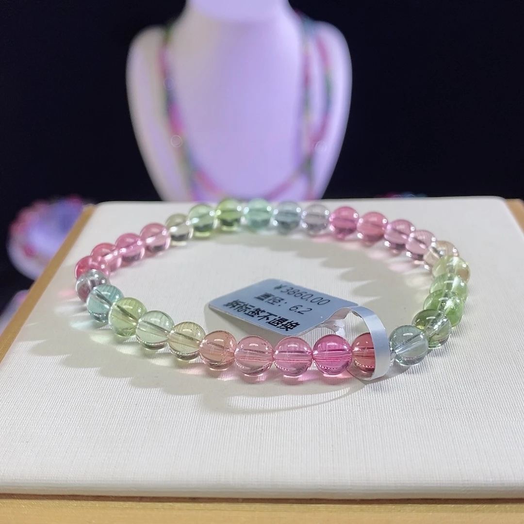 碧玺手链未镶嵌人鱼