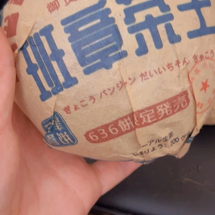 楼***外柏香籽/百香籽吊坠