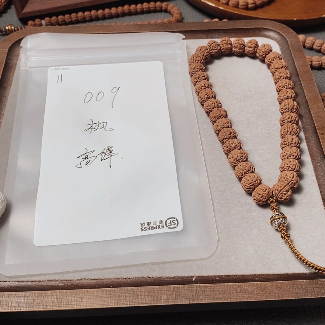 高***锋金刚菩提吊坠009哦哦哦哦哦