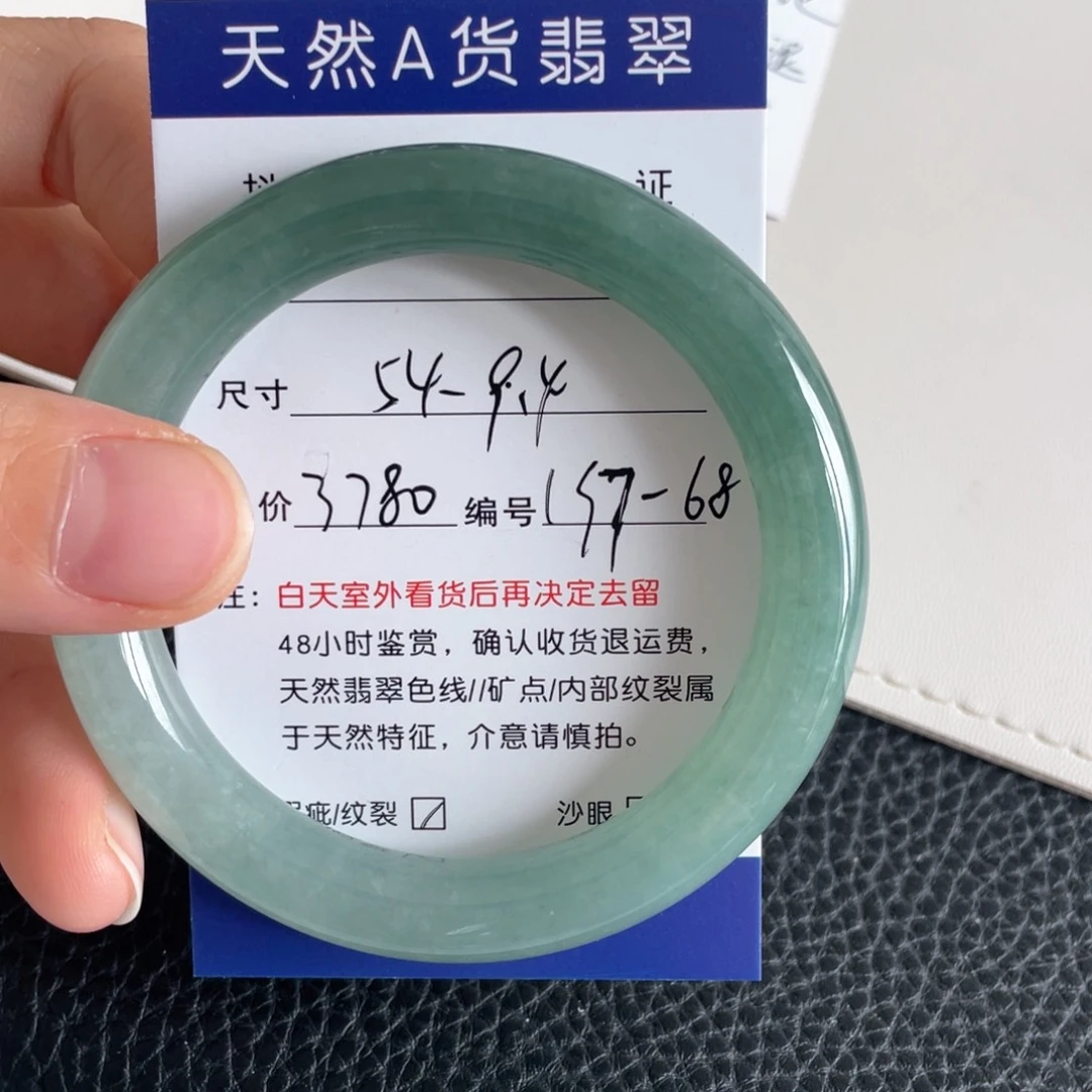 翡翠未镶嵌手镯翡翠