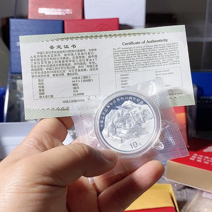 纯银金银盒带证书06年长征70周年一枚如图