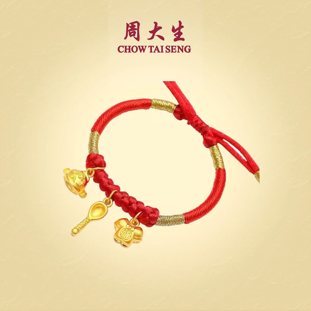 周大生足金衣食无忧手编款送宝宝周岁满月生日礼物