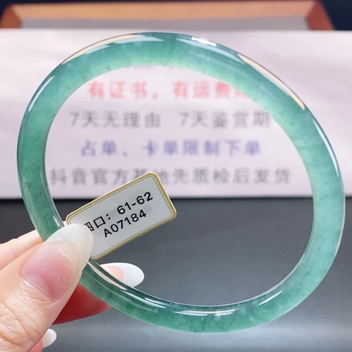 翡翠未镶嵌手镯翡翠手镯265