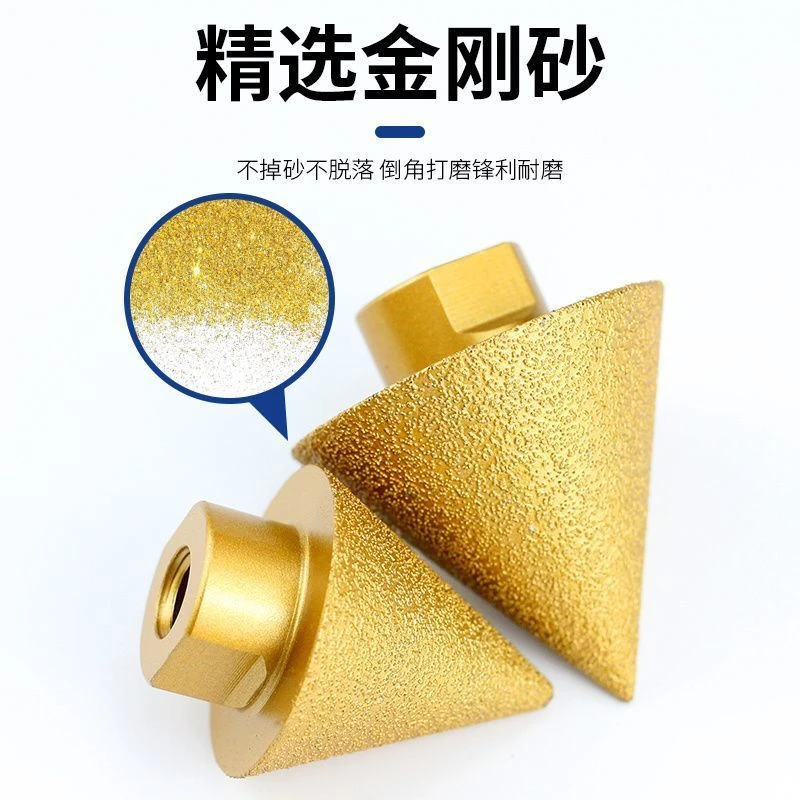 角磨机金刚石倒角器大理石瓷砖岩板磨边干钻装修钻头打磨头开孔器