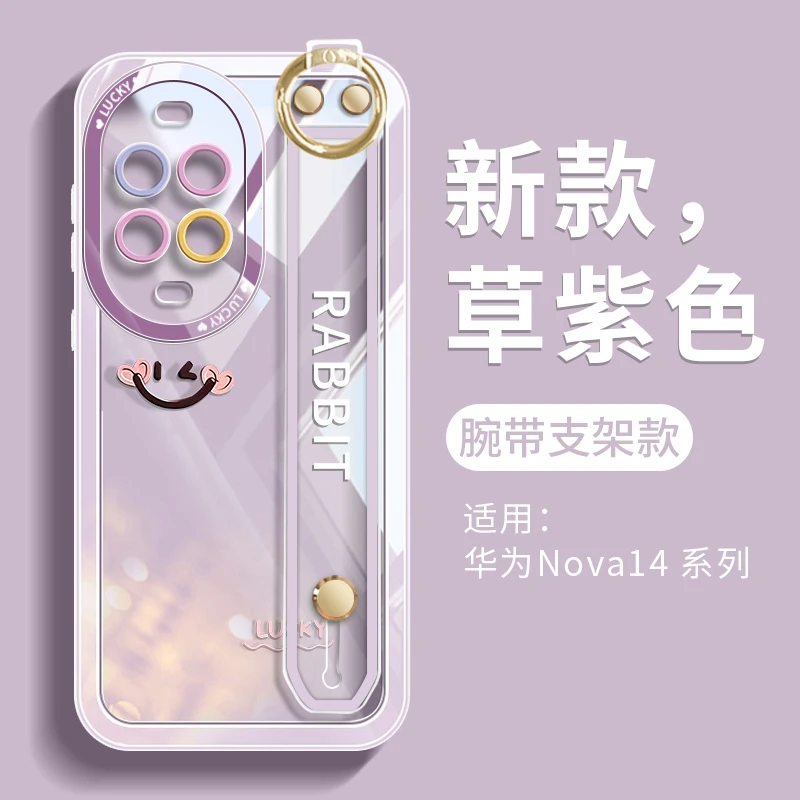 适用华为nova14手机壳新款14ultra全包透明13pro腕带支架保护套软
