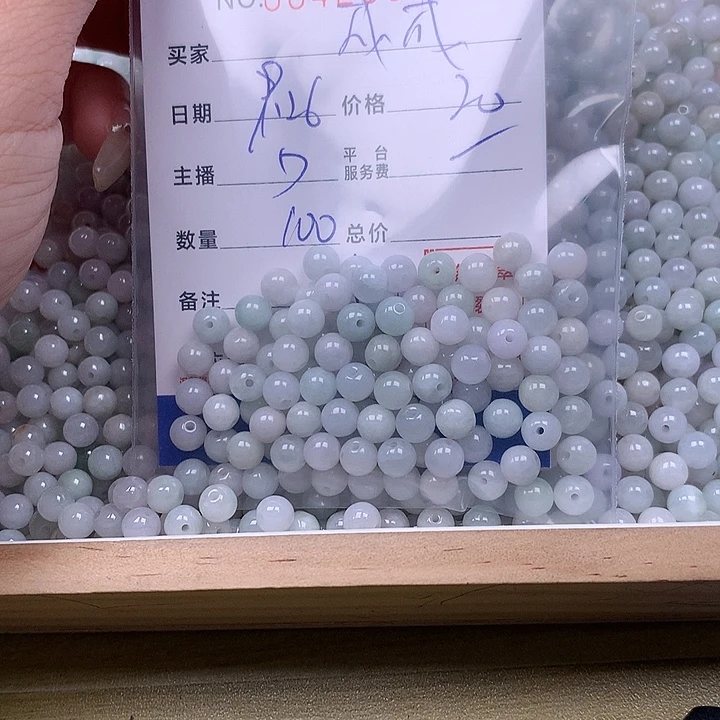 成***成翡翠未镶嵌手链翡翠