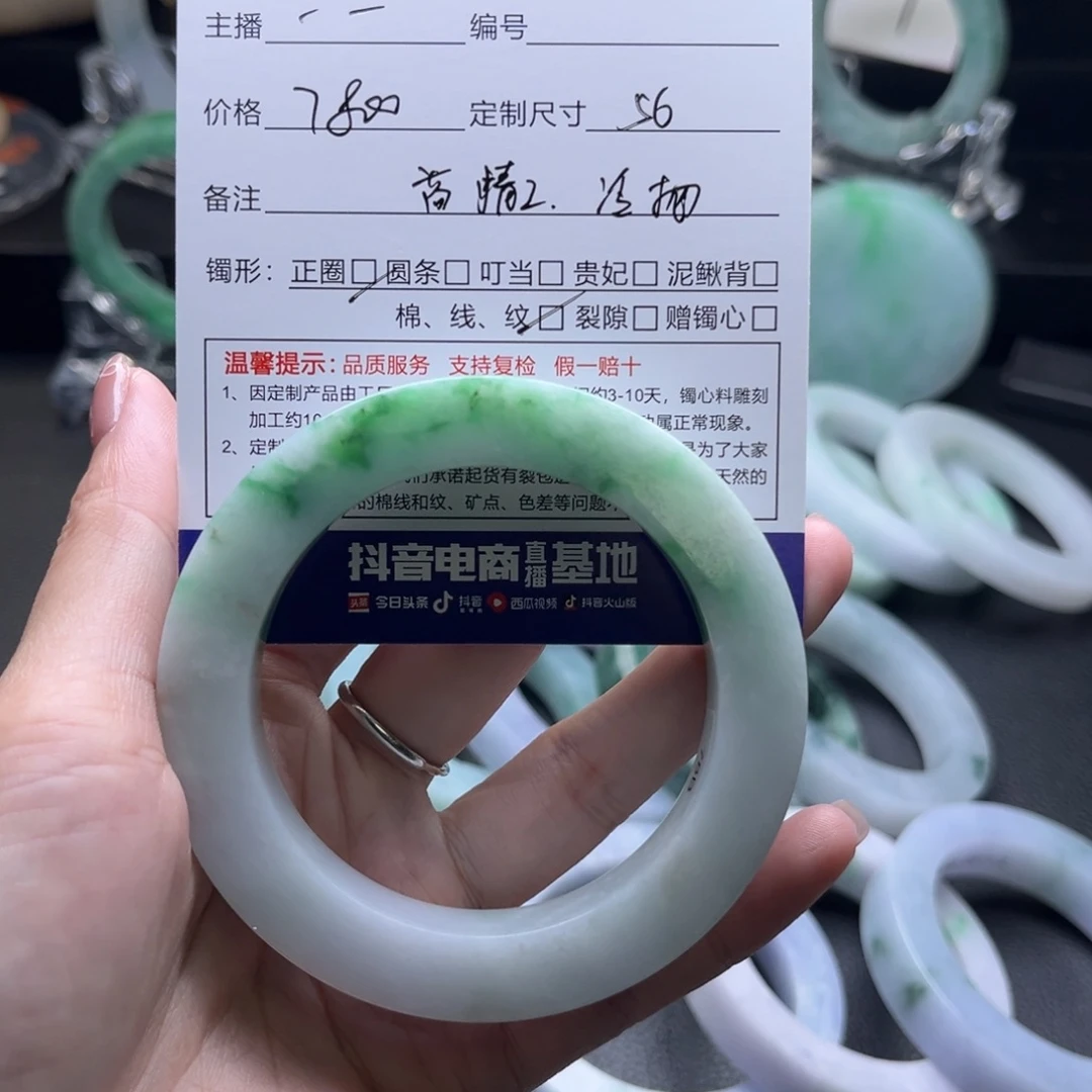 洛***七未镶嵌天然缅甸A货翡翠定制翡翠
