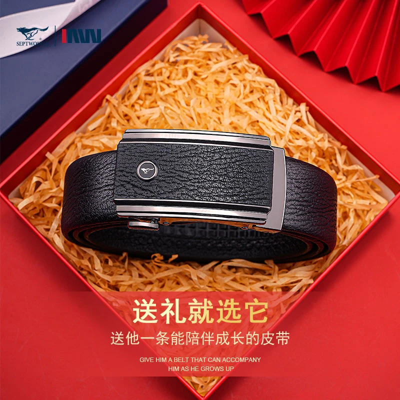 七匹狼真皮潮流休闲腰带百搭修身男士商务自动扣皮带送父亲节礼物
