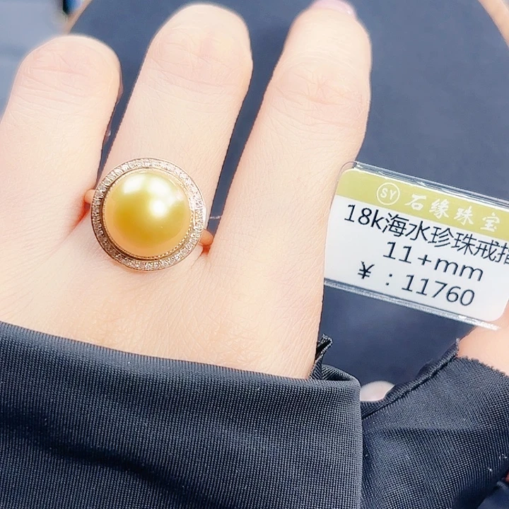 戒指海水珍珠18K金镶嵌
