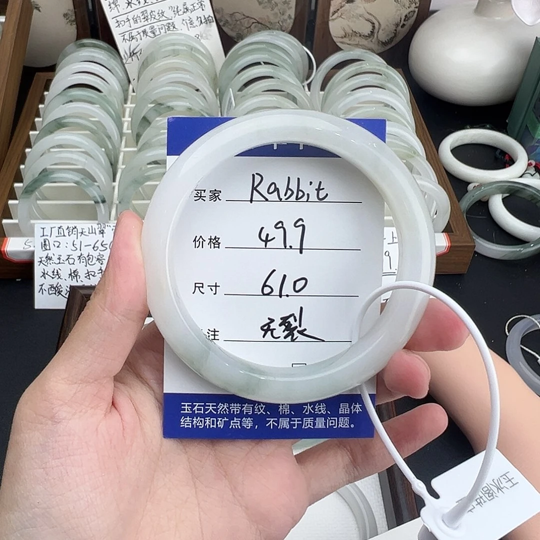石英质玉未镶嵌手镯