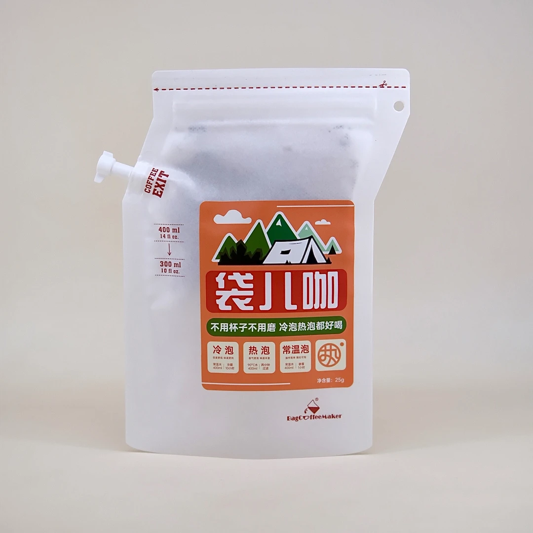 执人执味【袋儿咖】25g超大杯冷泡热泡常温泡都好喝精品豆中度偏深