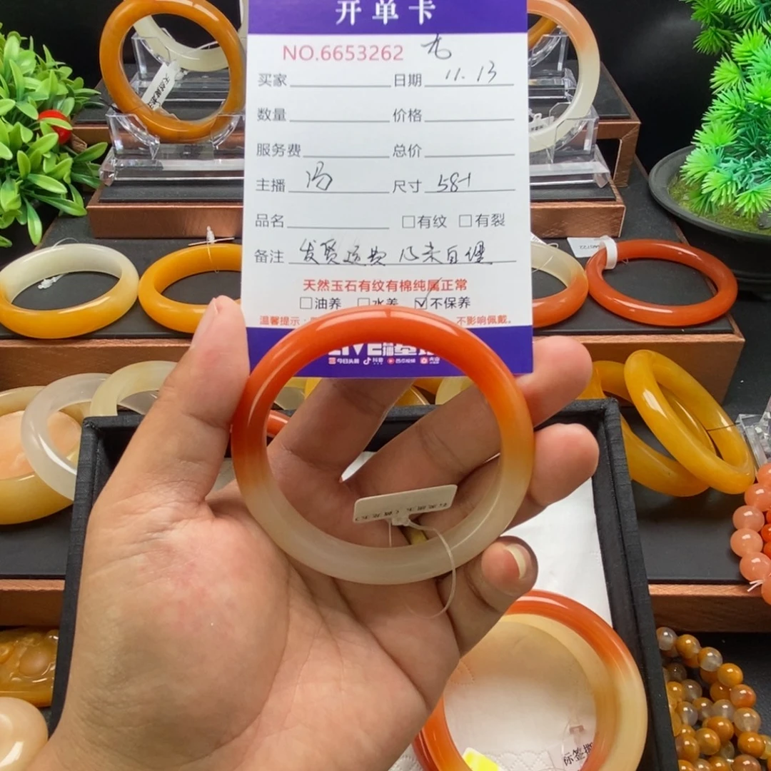 Z***a石英质玉（黄龙玉）未镶嵌手镯53262