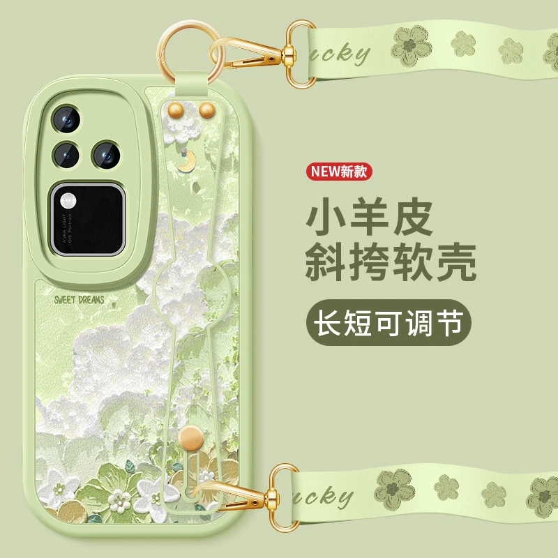 适用vivos18手机壳s18e新款s18pro小羊皮可爱斜跨腕带挂绳女防摔