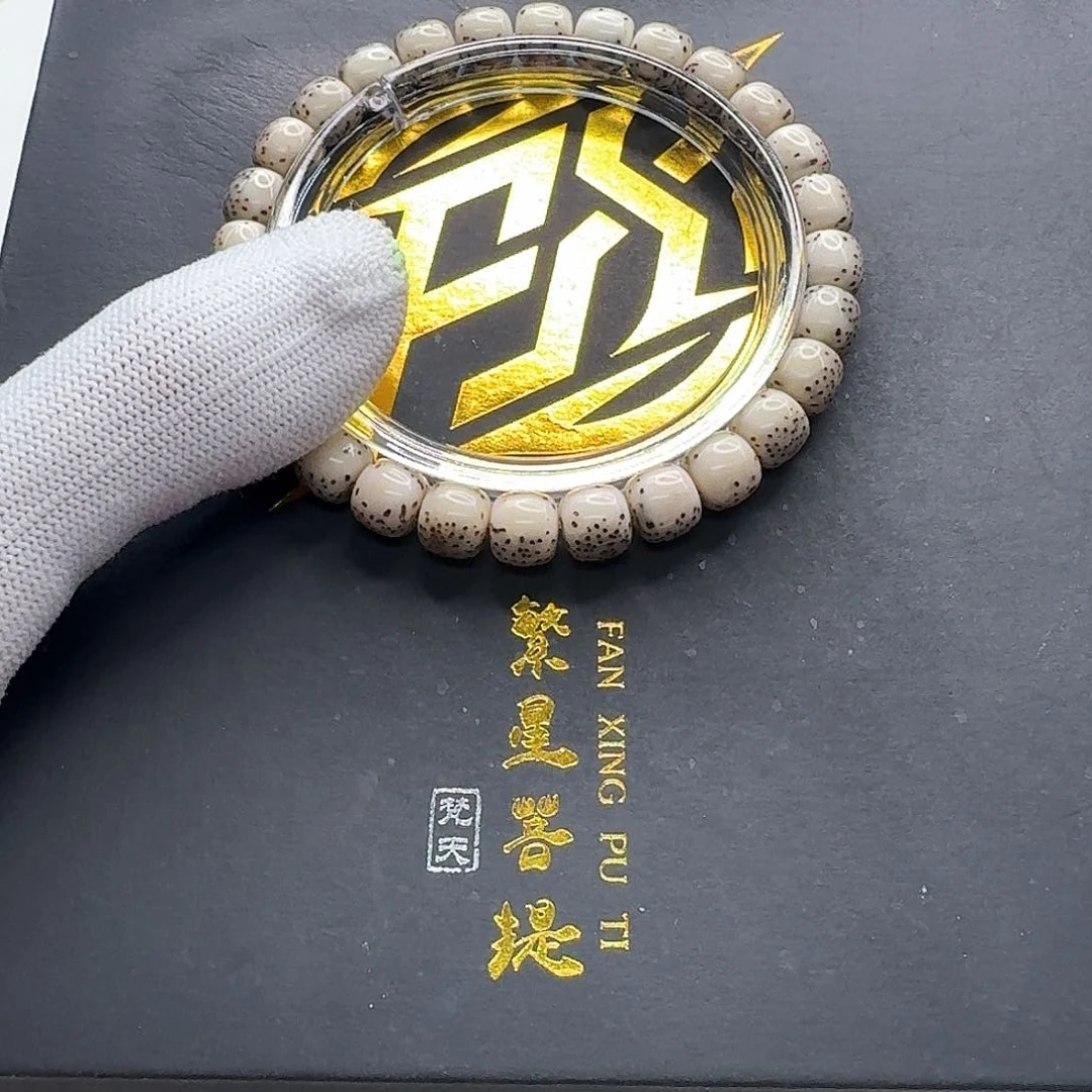 星月菩提吊坠12梵天糯冰大白鲨河豚8左右单圈