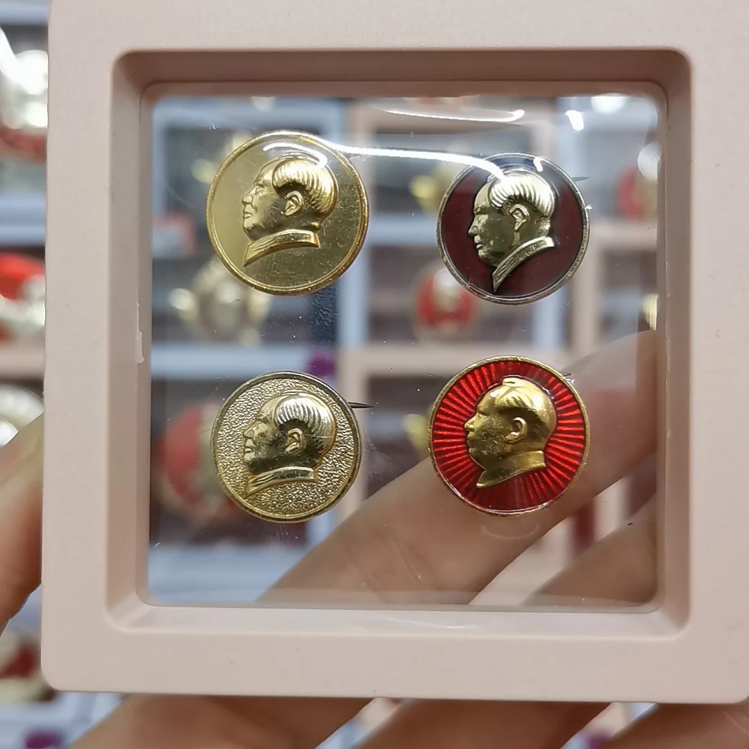 其他普通金属红色收藏纪念章1枚