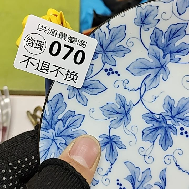 缘***洪源景瓷阁欢迎你