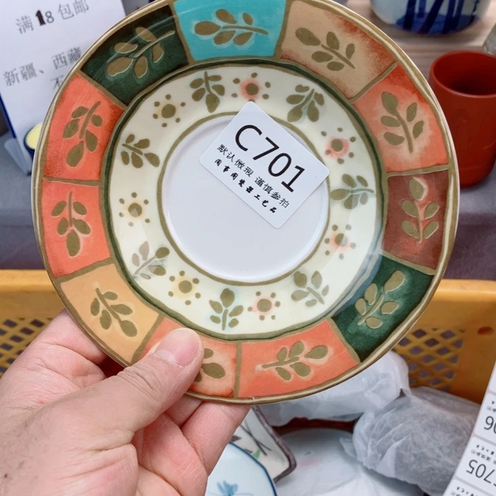 瓷片怡*701健健康康平平安安