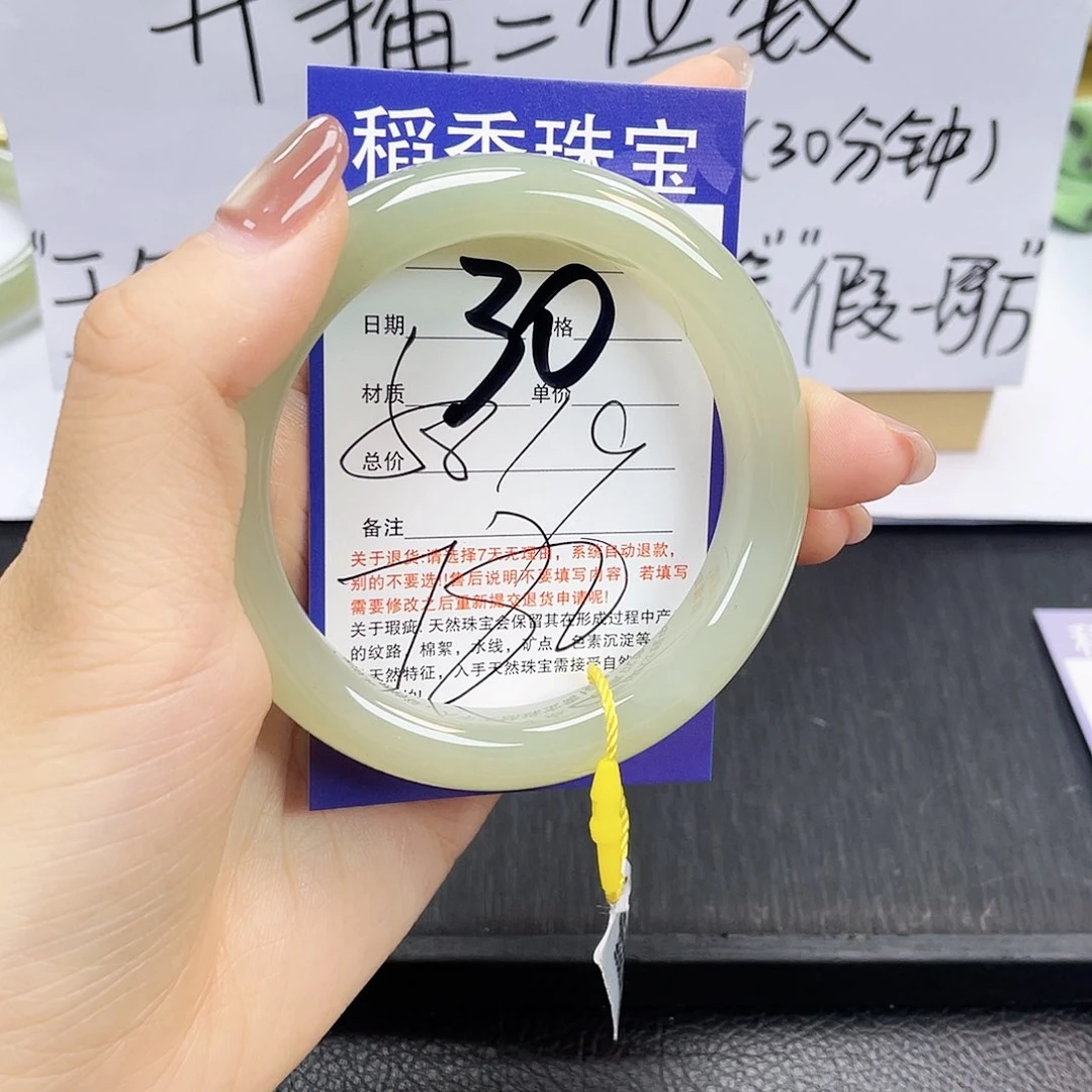 和田玉手镯未镶嵌