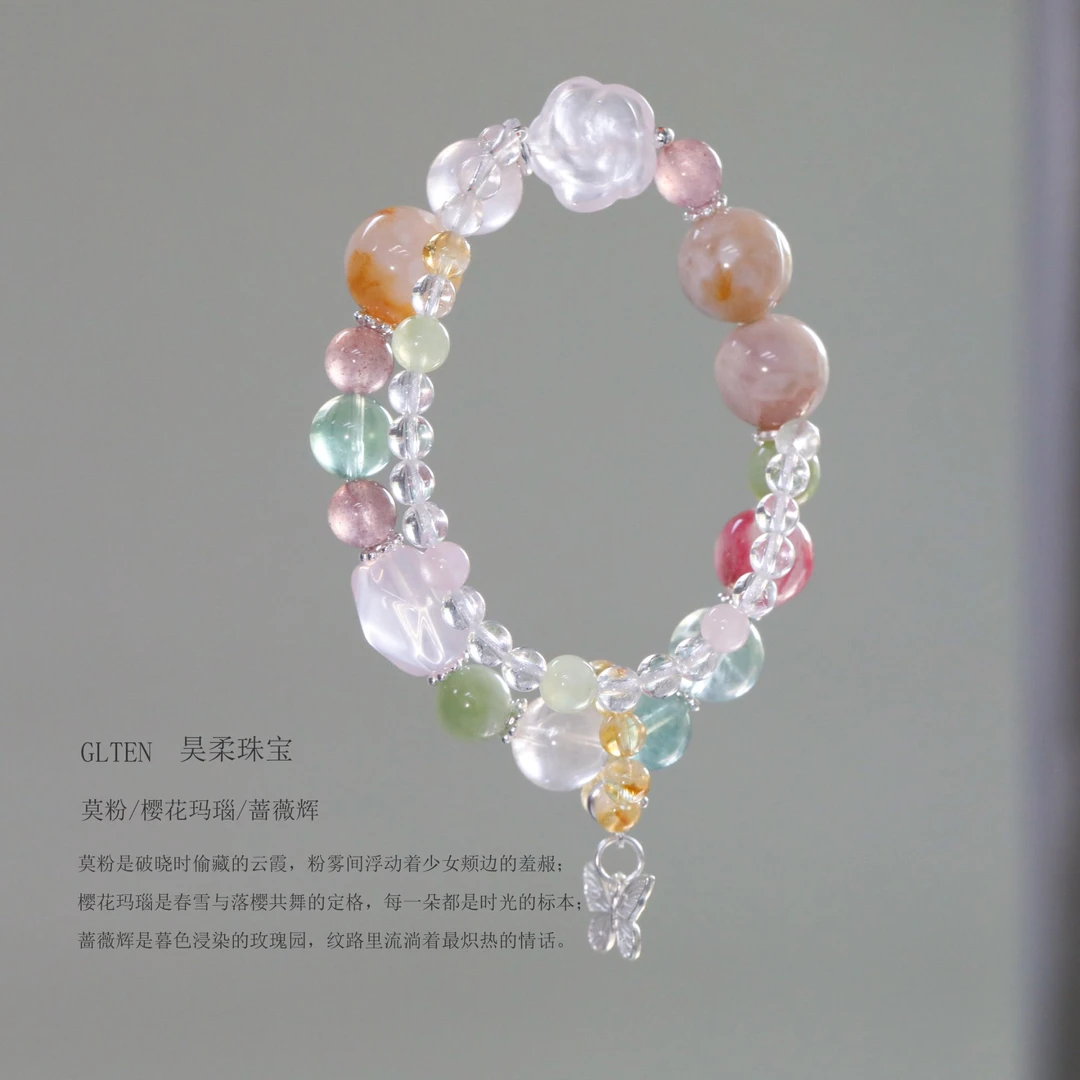 CB4396【春日绘本】 岫玉 蔷薇辉  葡萄石 粉水 彩色时尚水晶手串