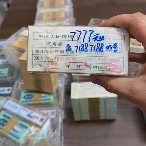 其他普通金属四套两角捆含71887188好号