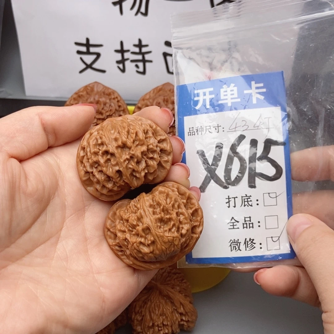 桃核吊坠核桃43美宫灯