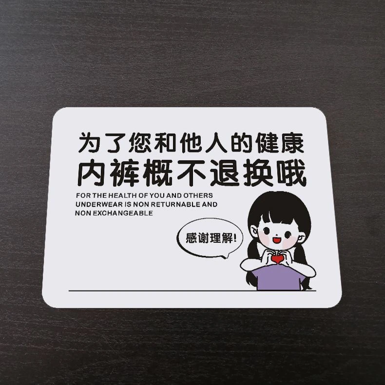 （直播间专属散装促销链接）实际参考直播间编码款式99098女士内裤