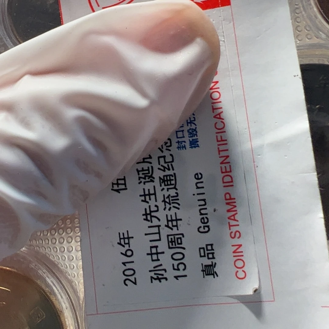 其他普通金属13枚硬币套装