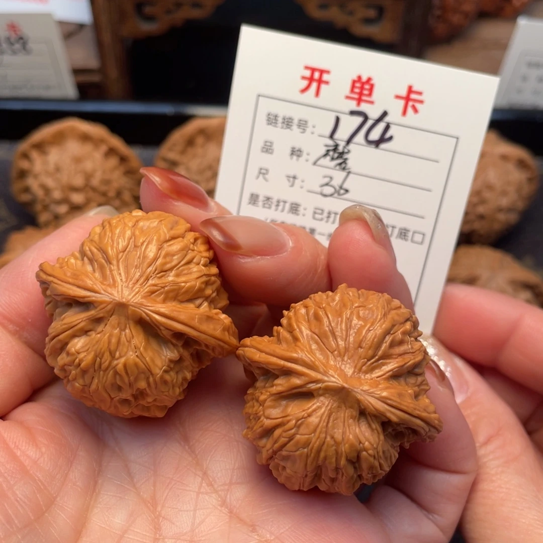 把件桃核文玩核桃