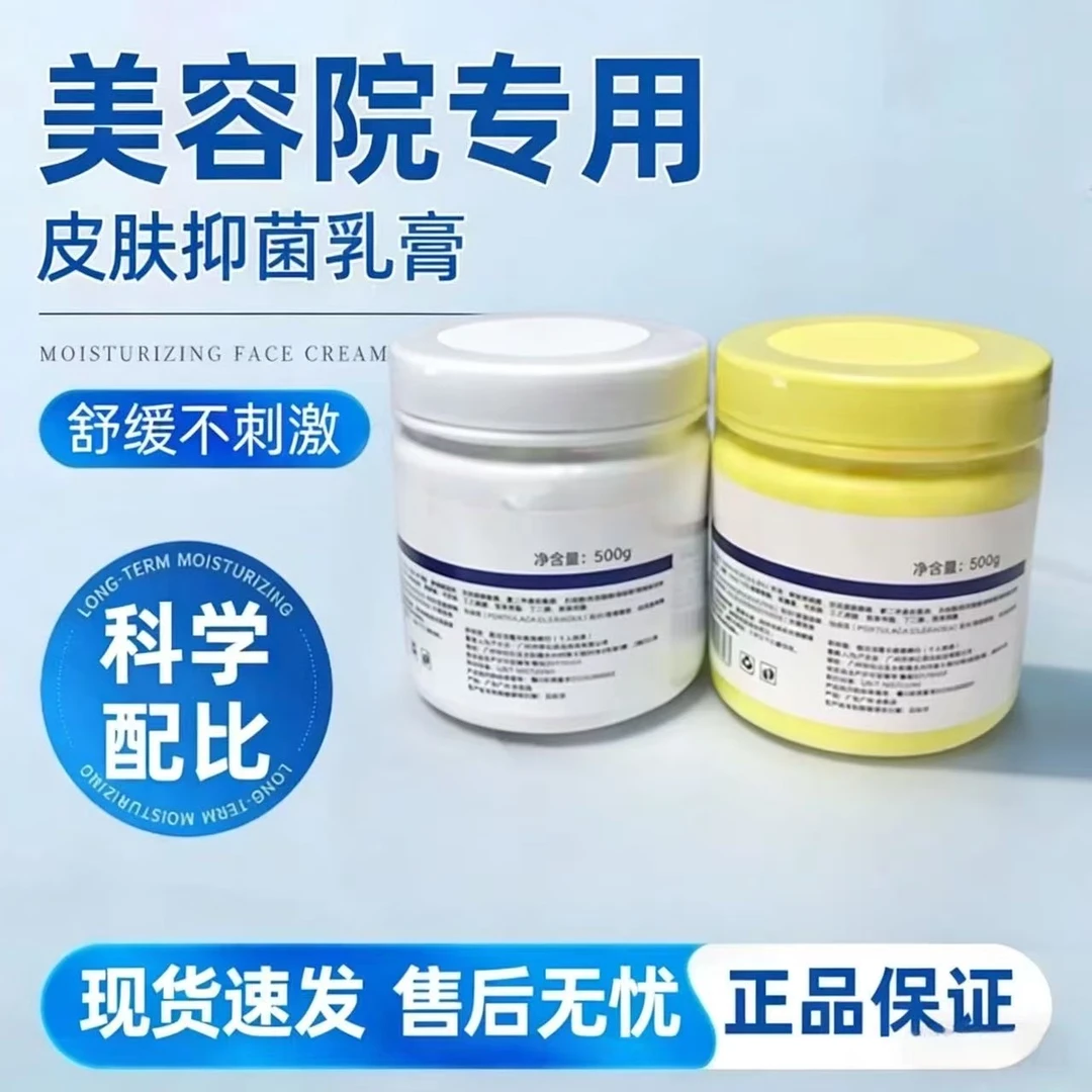 正品面脸部大白大黄补水水光脸部面部美容补水滚轮外敷膏辅助工具