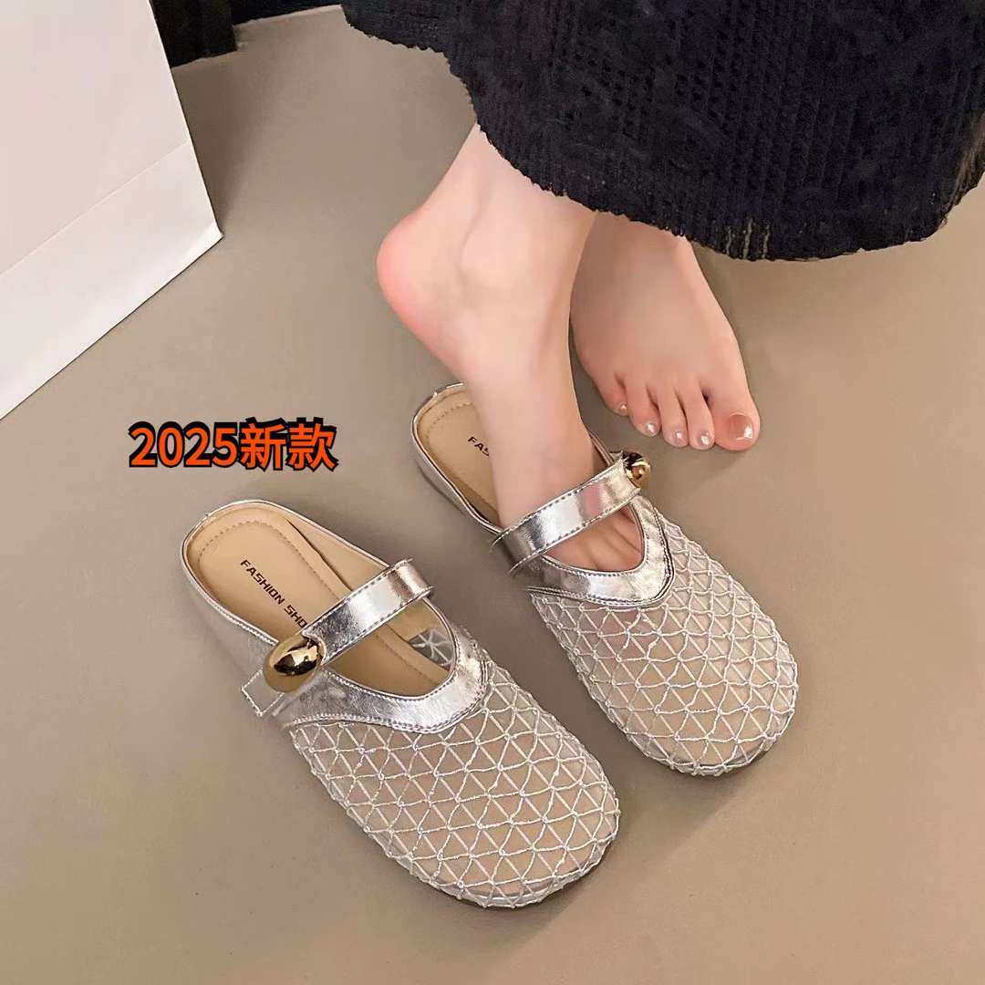 R324平底法式包头半拖鞋外穿女鞋2025年春夏新款网面透气软底凉拖