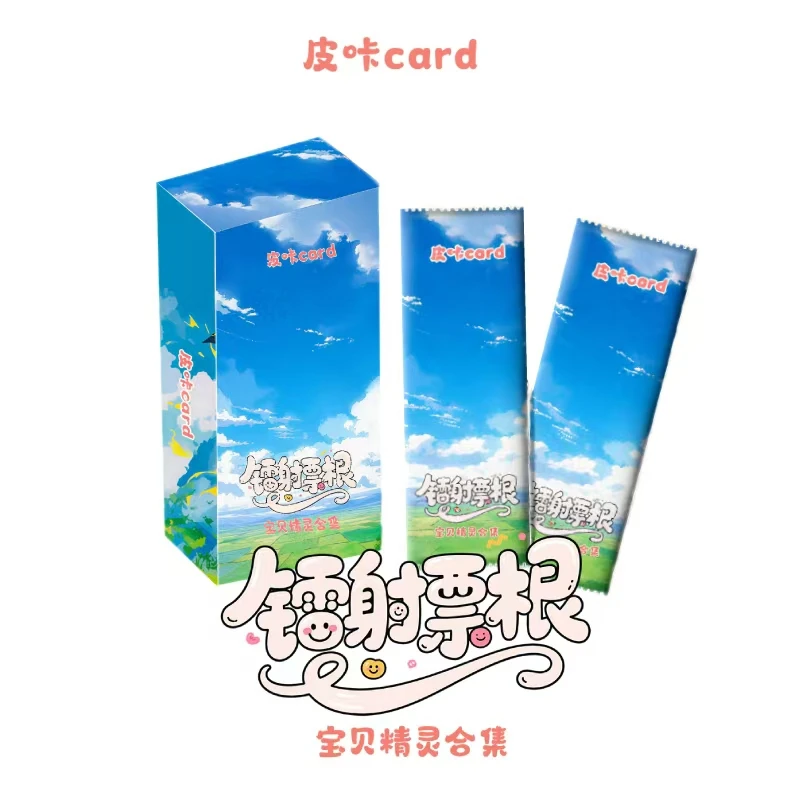 【叠叠】丘丘咔-《宝可梦》-亚克力滴胶卡二创国卡（默认代拆）