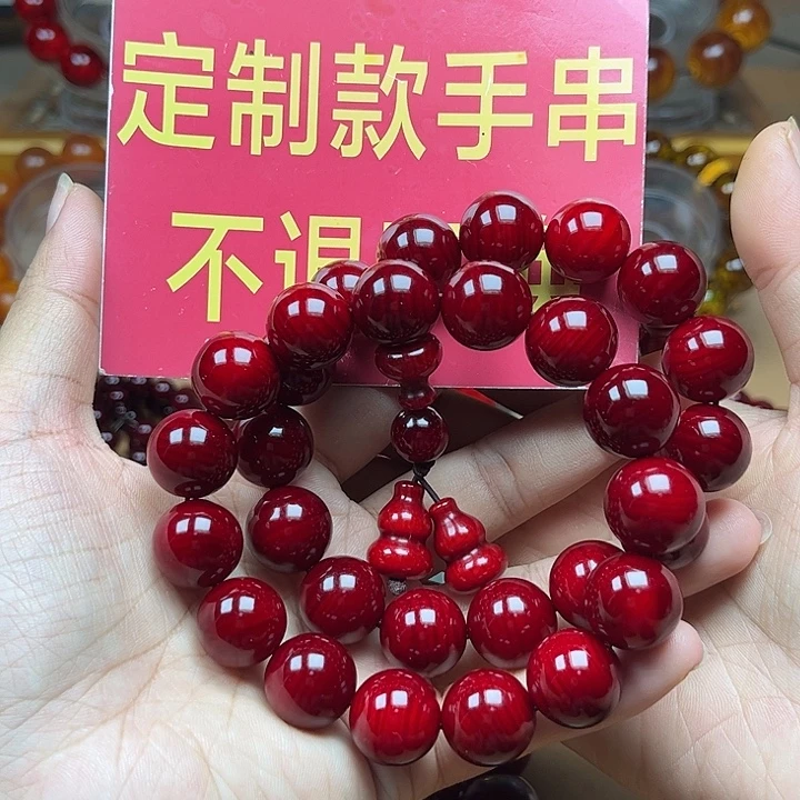 沉***好贝壳杉（血龙木）手串/手链