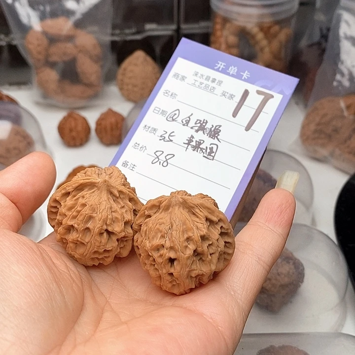 @***源文玩核桃把件苹果园