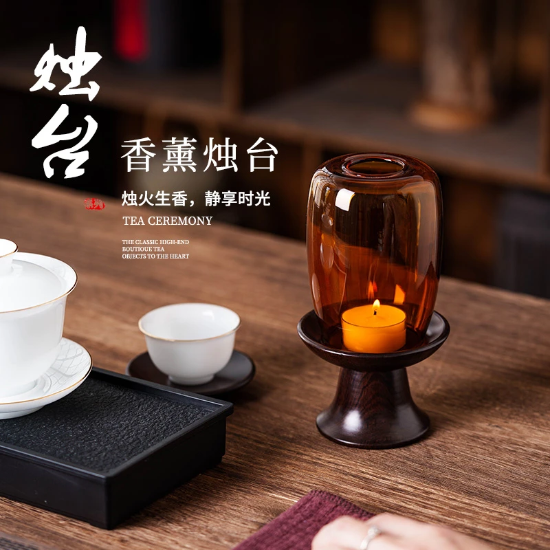 禅意实木烛台蜡烛灯防风玻璃灯罩中式家用香薰蜡光灯茶室茶台配件