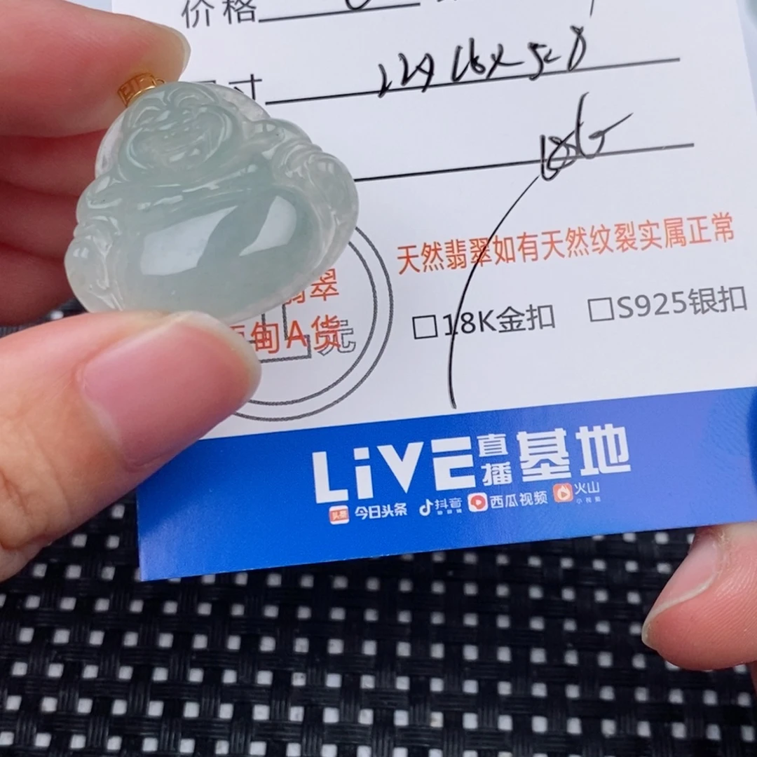 颈饰18K金镶嵌翡翠