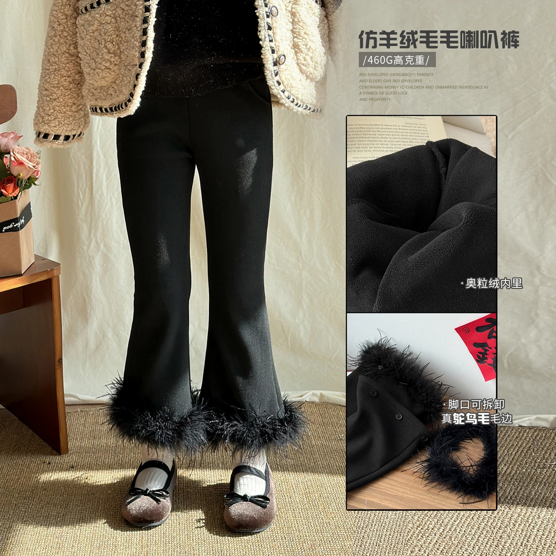 【蹦恰恰3】女童加绒裤子2024冬季喇叭裤休闲9分裤K2391
