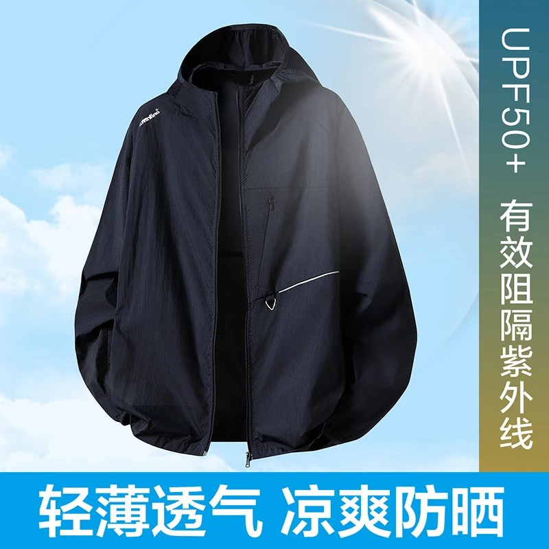 夏季冰丝防晒衣外套upf50+男款户外工装时尚百搭透气凉感工装防晒
