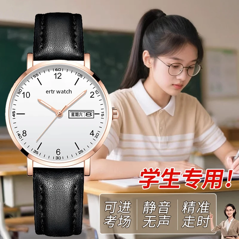 ERTR初高中学生手表女款儿童静音电子考试专用只看时间男款女生