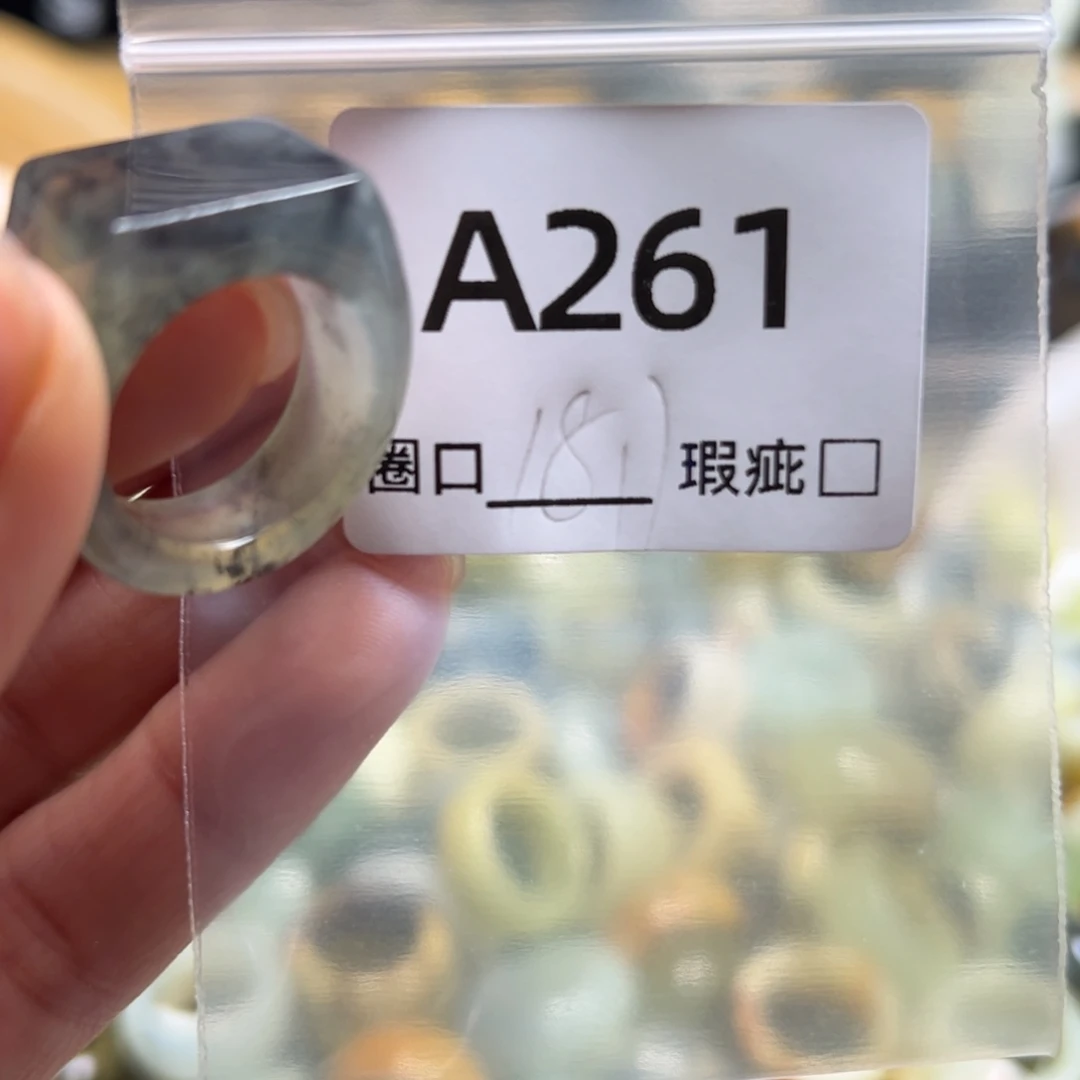 L***晚蛇纹石玉未镶嵌戒指