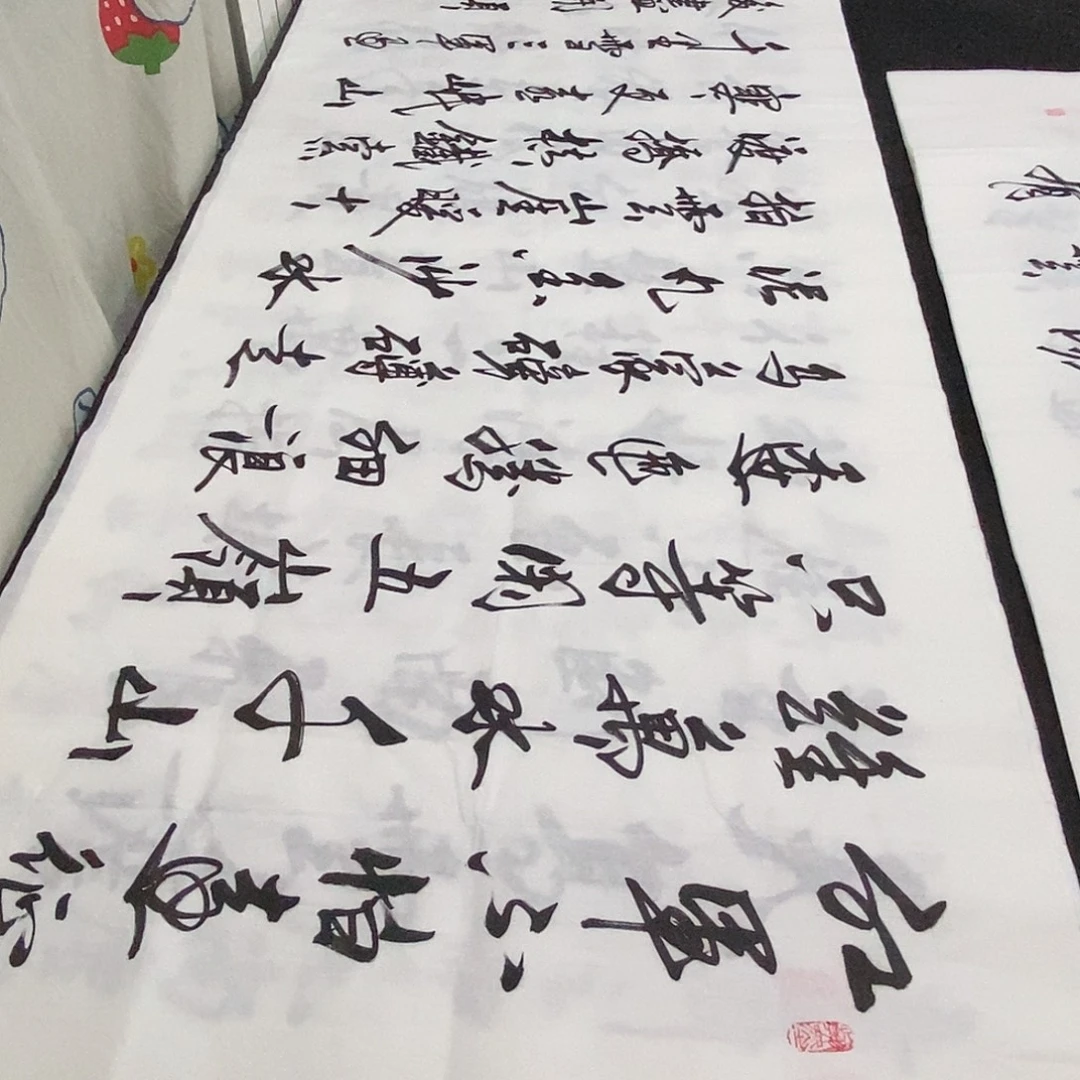 书法老师精品书法