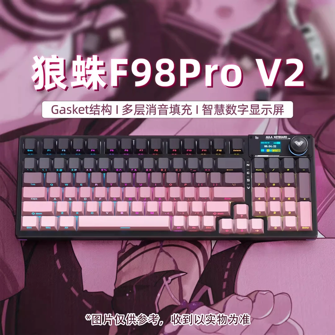 狼蛛F98proV2三模客制化键盘RGB无线GASKET结构FPS专业电竞游戏