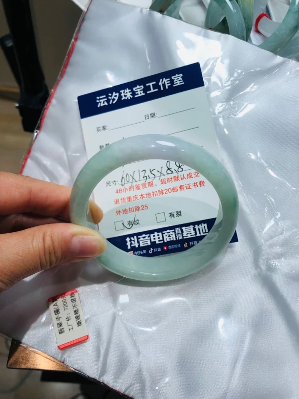 翡翠手镯淡春彩正圈