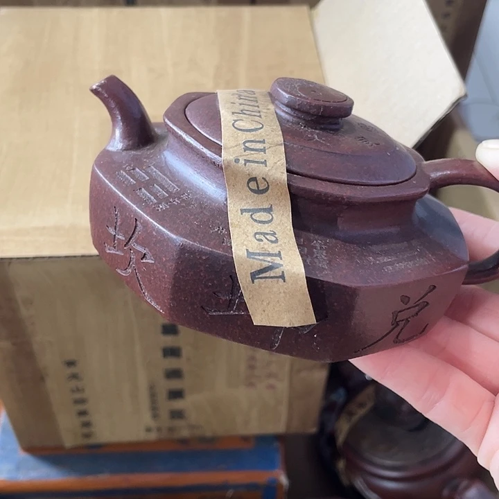 紫砂茶壶矿泥料，手工制作的一把紫砂壶。