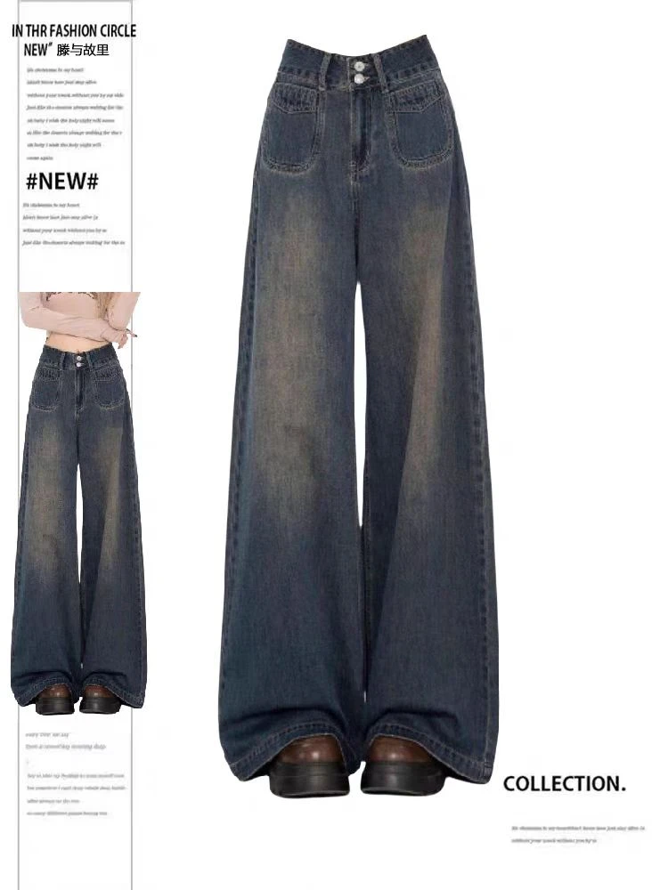 直播间主播同款复古奶奶拖地裤