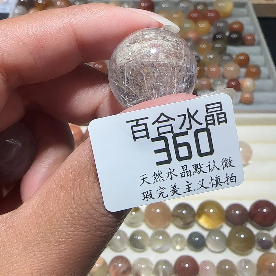 未镶嵌手链水晶?****з